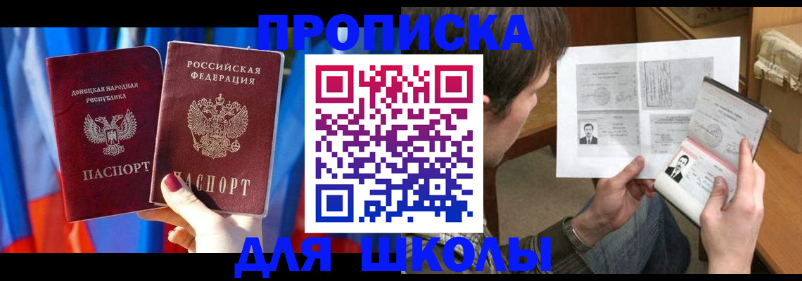 миграционный учет в Абдулино