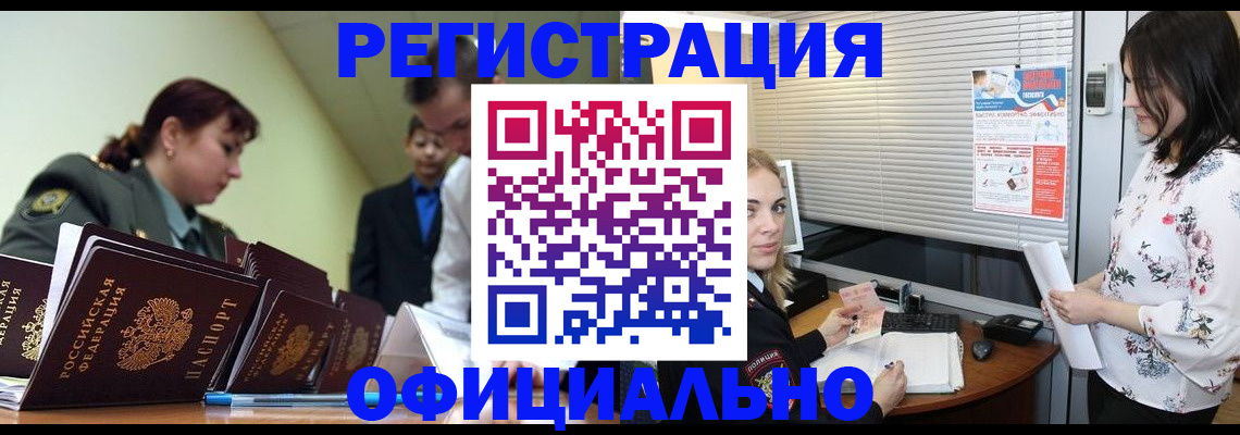 найти адрес прописки в Абдулино